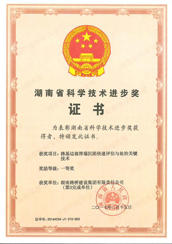 2028体育_网站首页登录注册