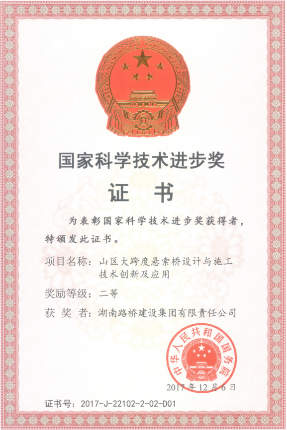 2028体育_网站首页登录注册