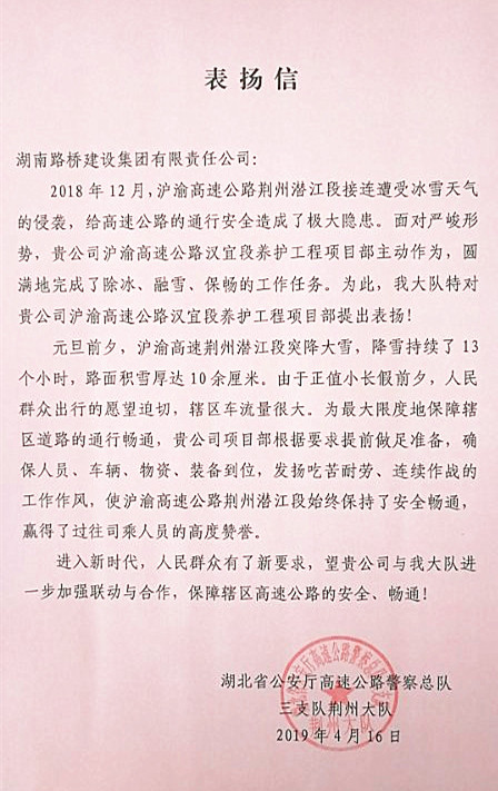 20190610102150672 2028体育_网站首页登录注册