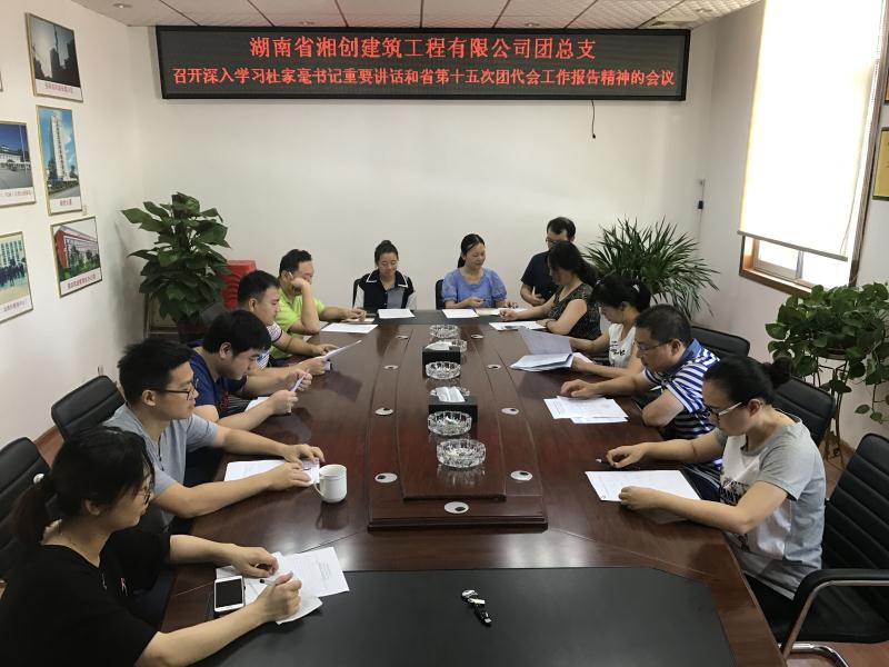 2028体育_网站首页登录注册
