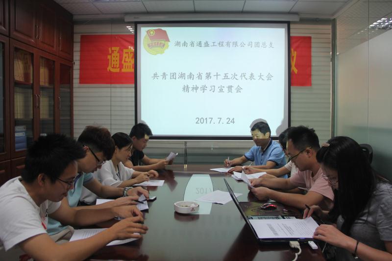 2028体育_网站首页登录注册