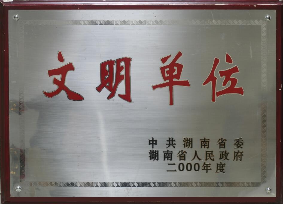 2028体育_网站首页登录注册