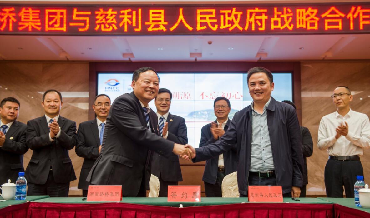 2028体育_网站首页登录注册