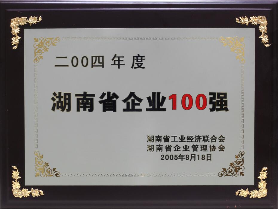 2028体育_网站首页登录注册