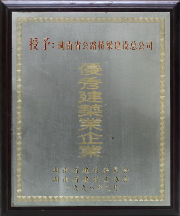 2028体育_网站首页登录注册
