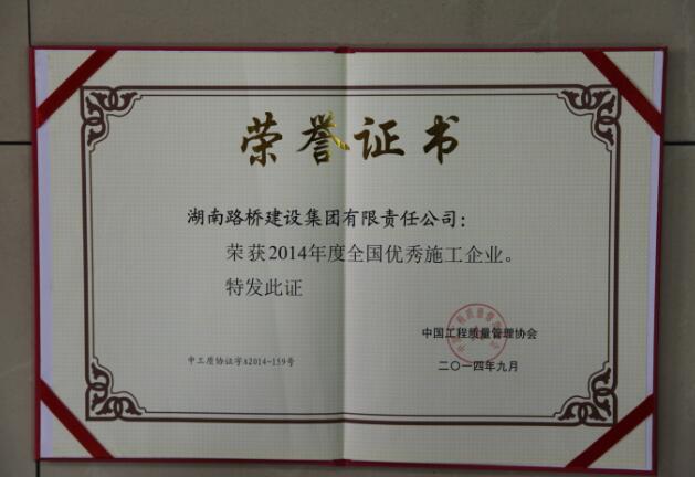 2028体育_网站首页登录注册