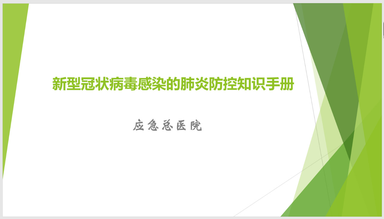2028体育_网站首页登录注册