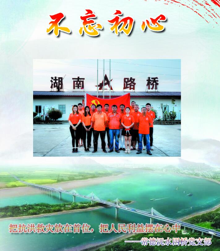 2028体育_网站首页登录注册