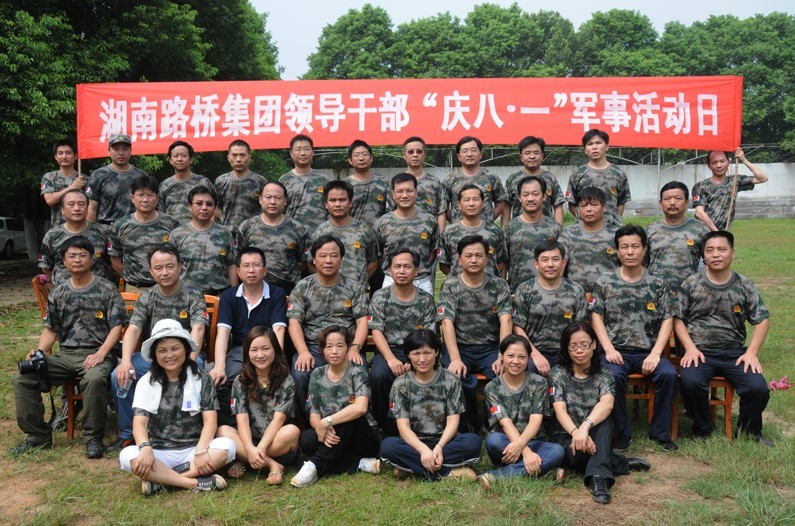 2028体育_网站首页登录注册