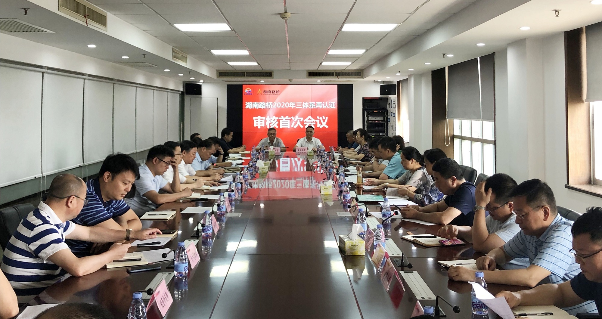 20200624107794.jpg 集团顺利通过三系统再认证外部审核_副本.jpg