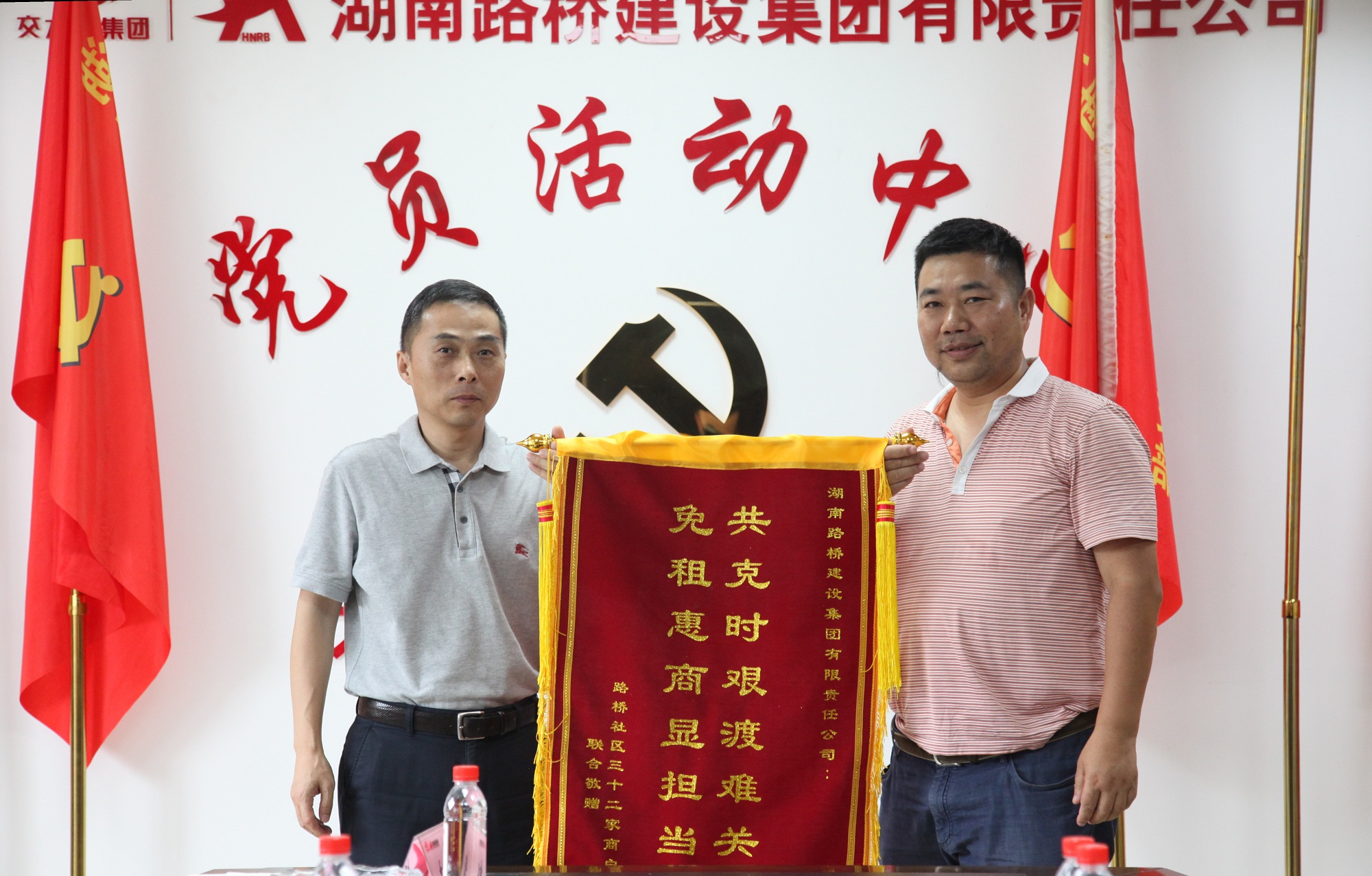2028·体育官网社区商户租金减免IMG_2626_副本.jpg