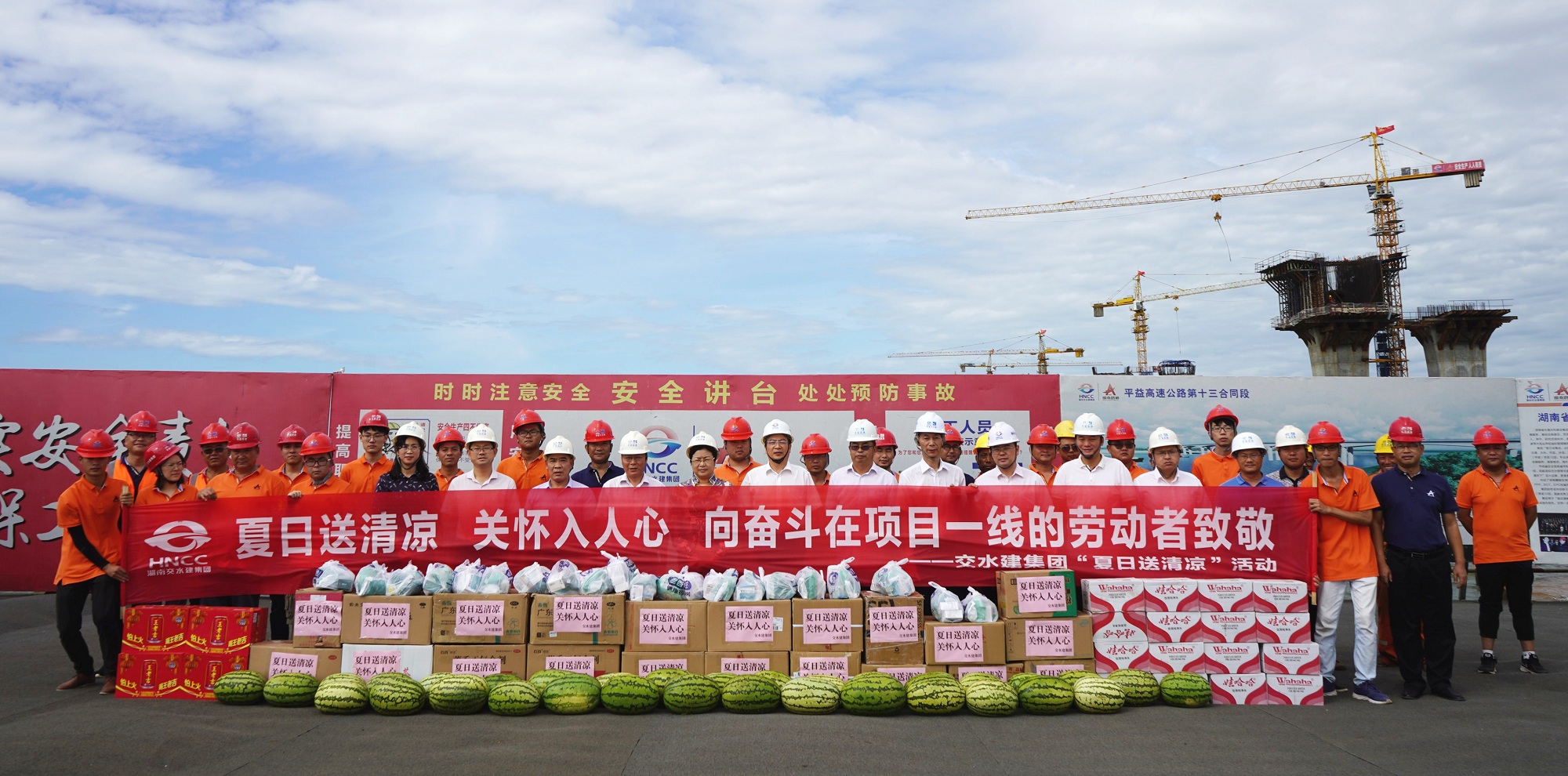 3.交水建、、、2028·体育官网集团辅导赴伍益十三标送清冷_副本.jpg