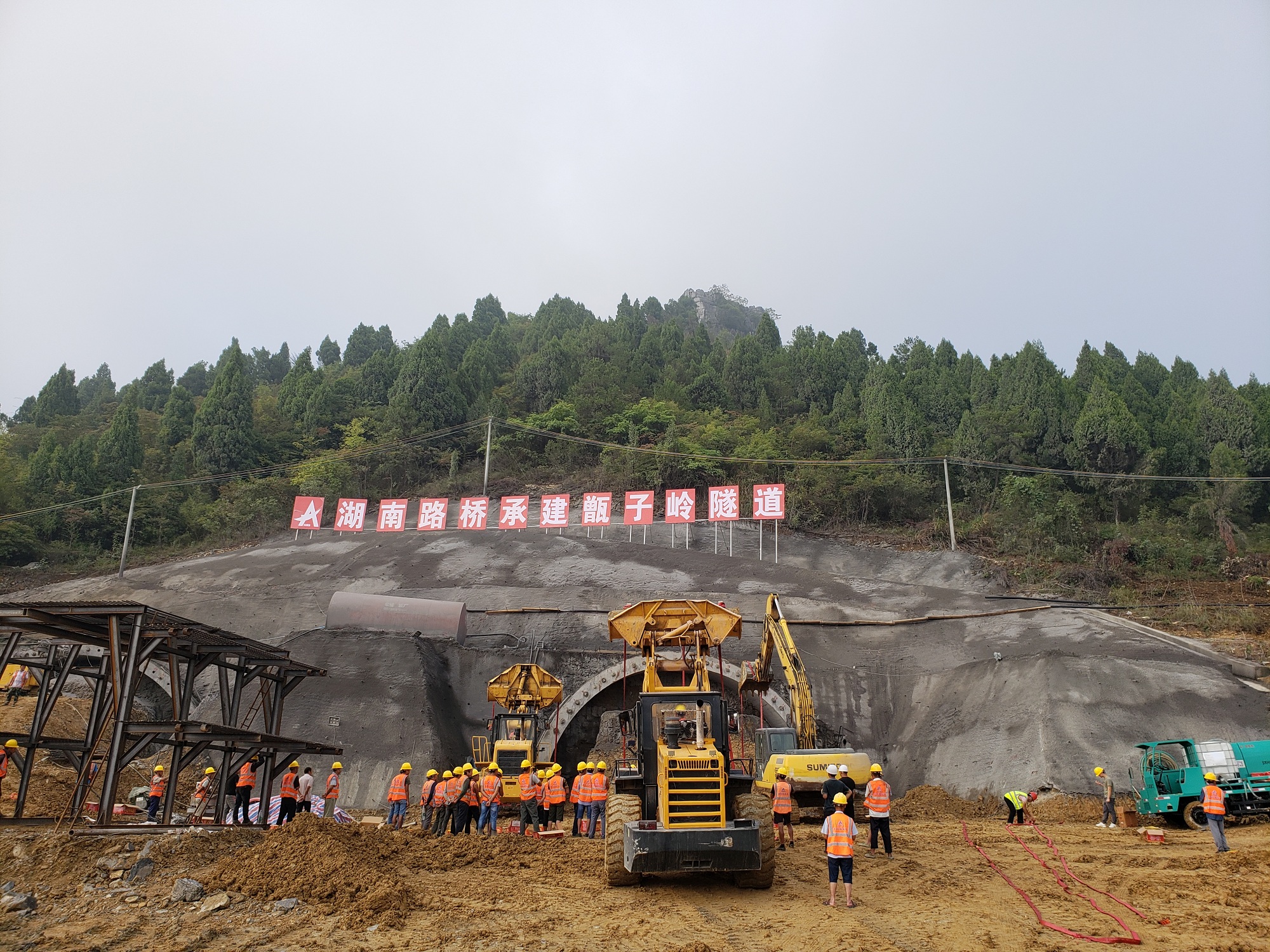 20200914425197.jpg 20200908 新田衔接线项目获得内容性进展 甑子岭隧道进洞施工 图.jpg