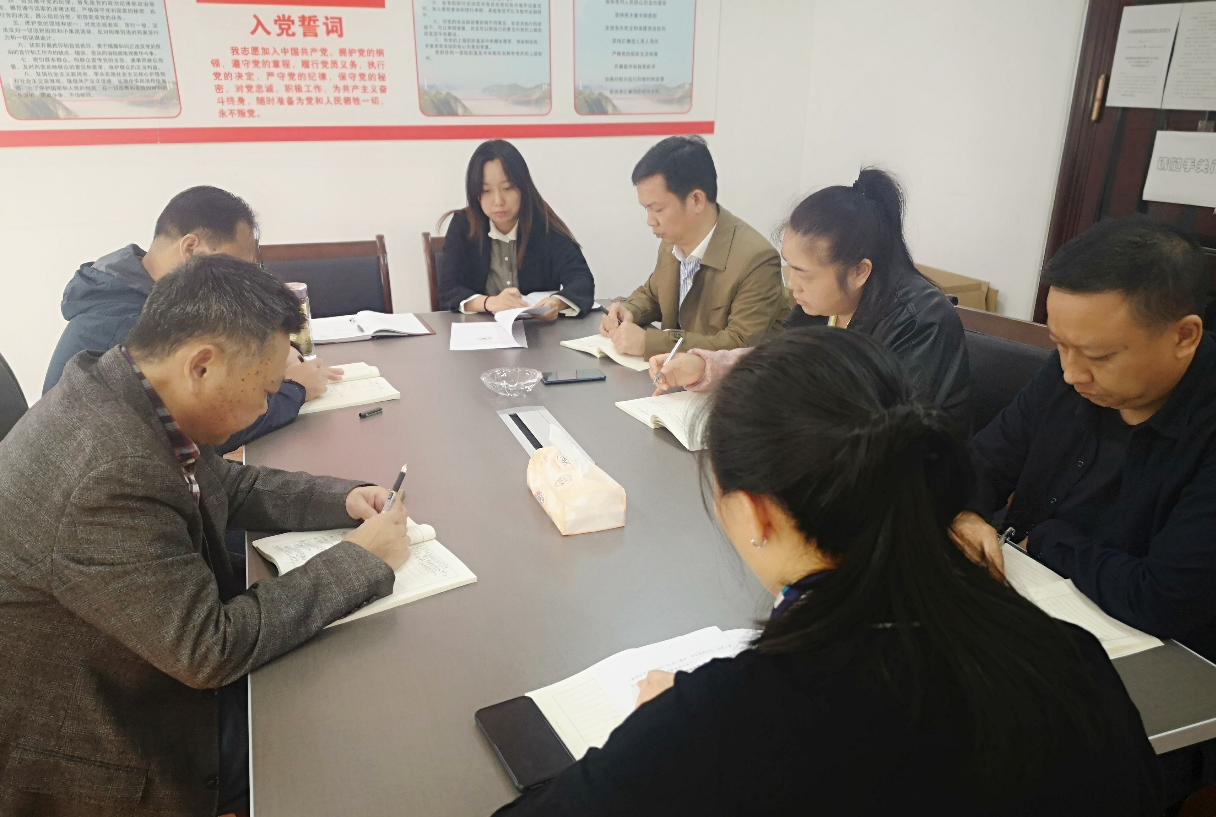 10.23，通昶公司党支部学习全会心灵_副本.jpg