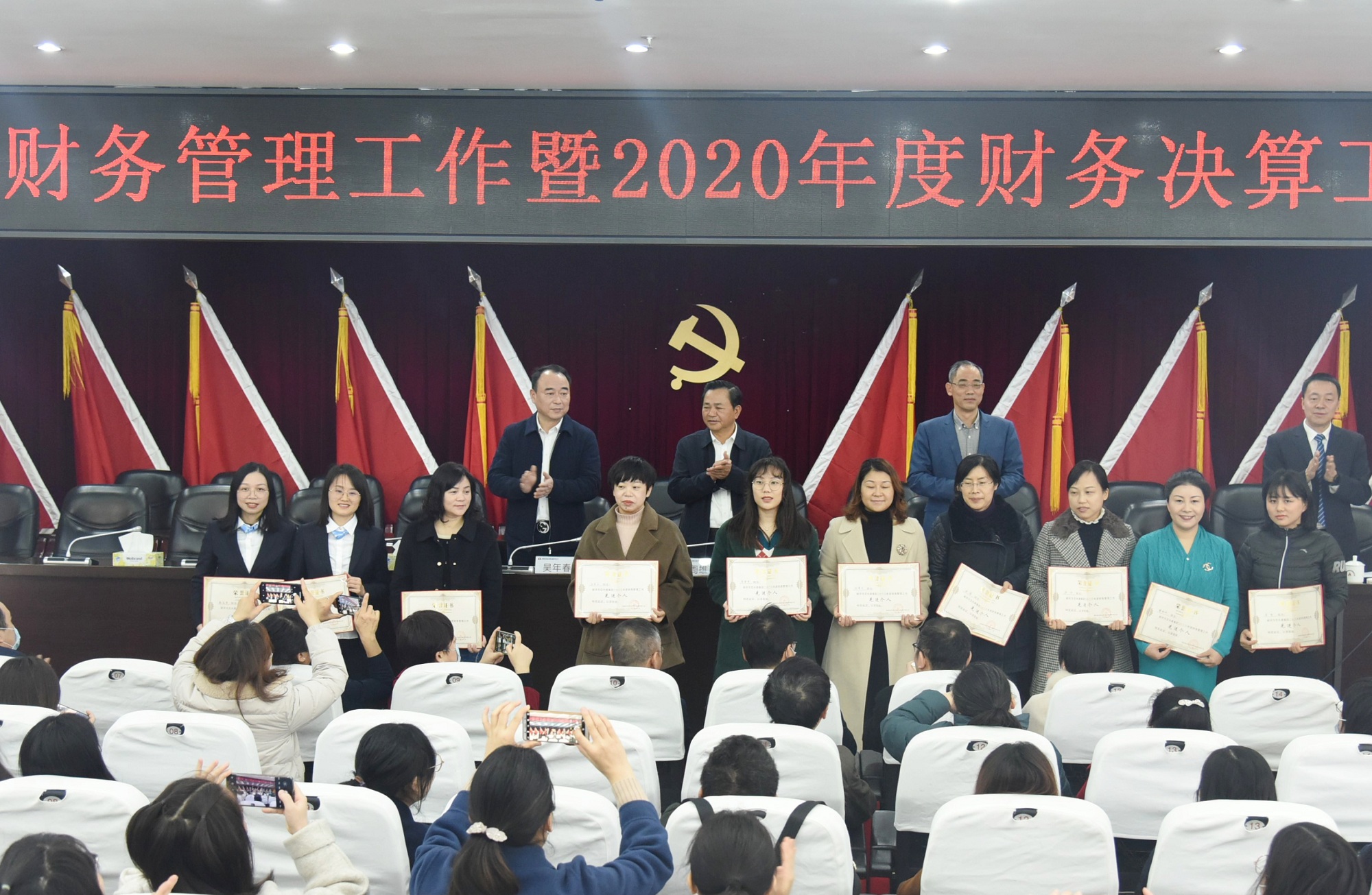 20210104970366.jpg 2020年交水建颁奖2_副本.jpg