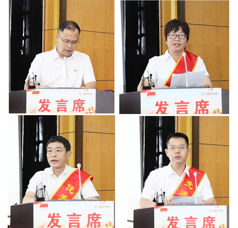 20210707730378.jpg 典型代表讲话_副本.jpg