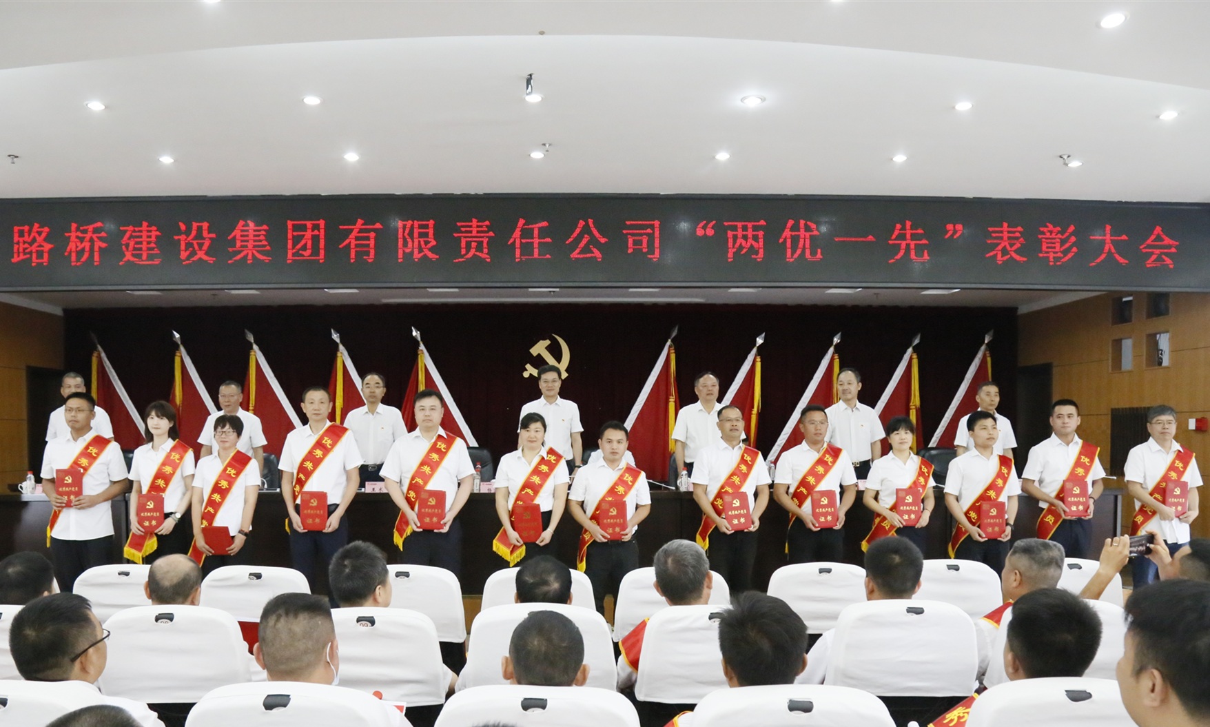 20210707778875.jpg 先进党员代表_20210627091512_副本.jpg