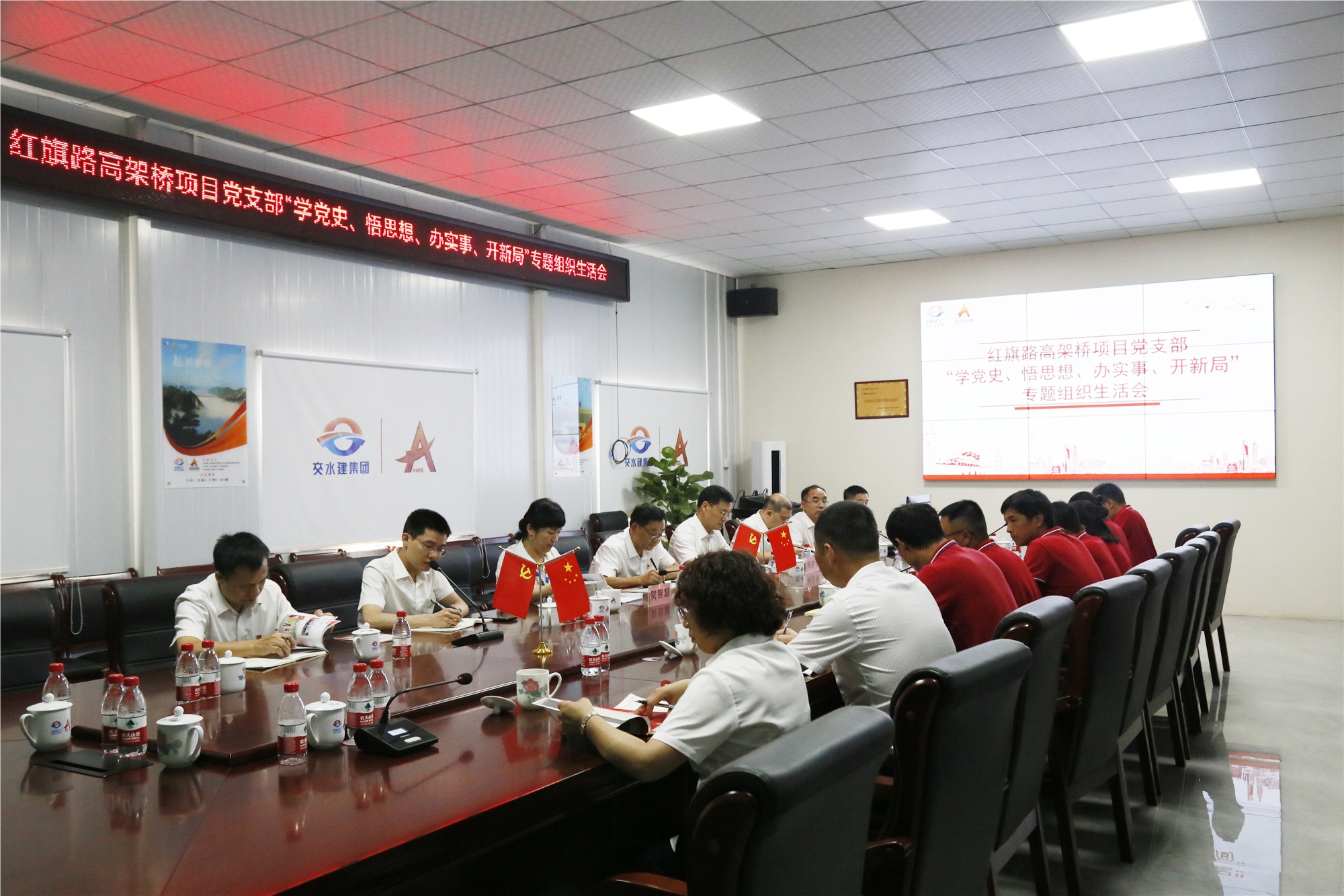 20210810272735.jpg 领导组织生涯会_MG_7121_副本.jpg