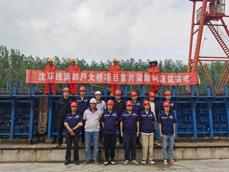 8 照片：：满都户大桥实现首片T梁浇筑_副本.jpg