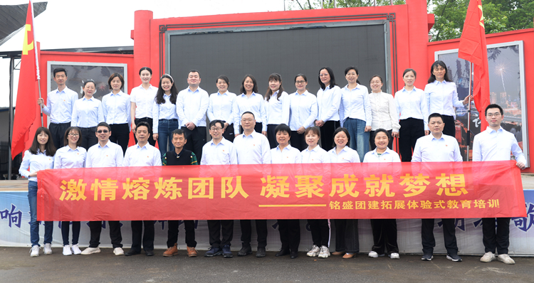 第四，，，湘筑公司党委专职副书记（2028·体育官网集团二级行政总监）刘鹏飞组织拓展活动，，，加强员工凝聚力.jpg