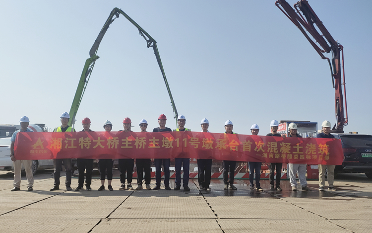 20220923457470.jpg 醴娄四标株洲湘江特大桥11#主墩承台浇筑实现.jpg