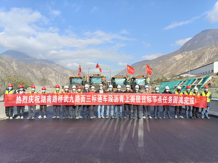照片：：：武九路面三标率先实现主线通车段沥青上面层施工.jpg