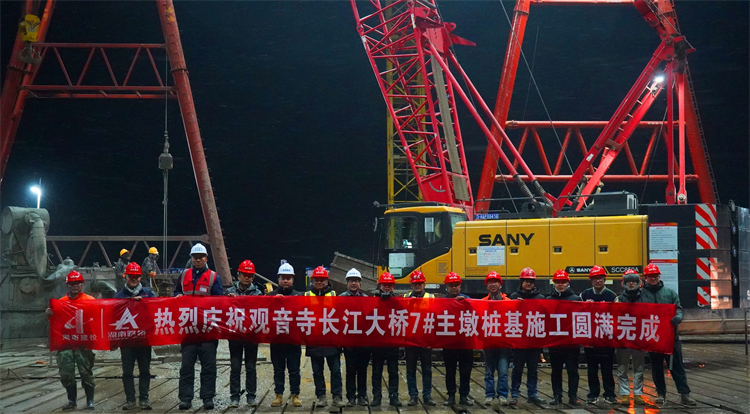 1月15日，观音寺长江大桥7#主墩桩基施工实现.JPG