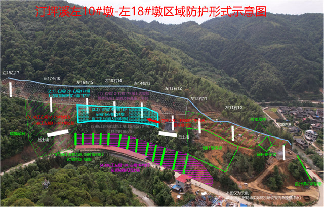 汀坪溪大桥9-18号桩基地位全数位于陡坡之上(图示).jpg 汀坪溪大桥9-18号桩基地位全数位于陡坡之上(图示).jpg