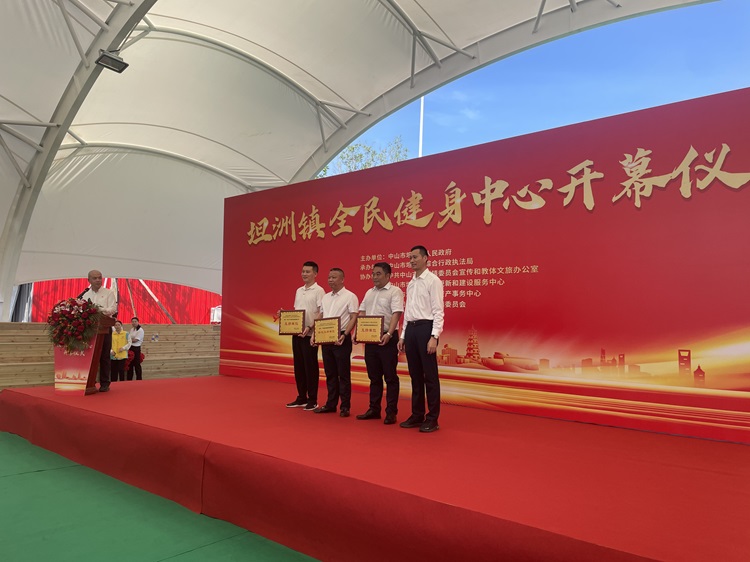 20241001 喜迎国庆！坦洲镇全民健身中心正式投入使用 图3.jpg