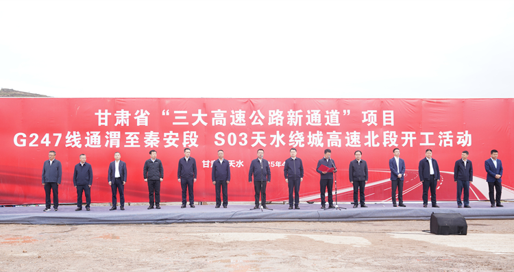 照片1：开工典礼_副本.jpg
